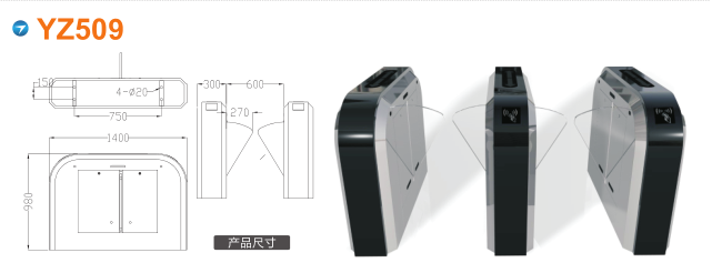 潜江翼闸四号